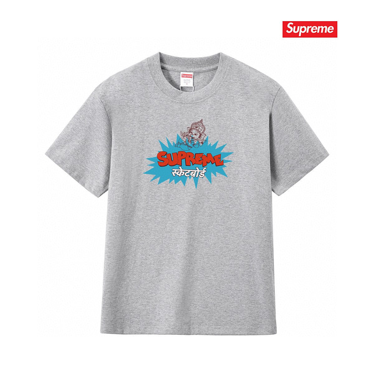 Supreme Elephant God Explosion Graphic T-Shirt