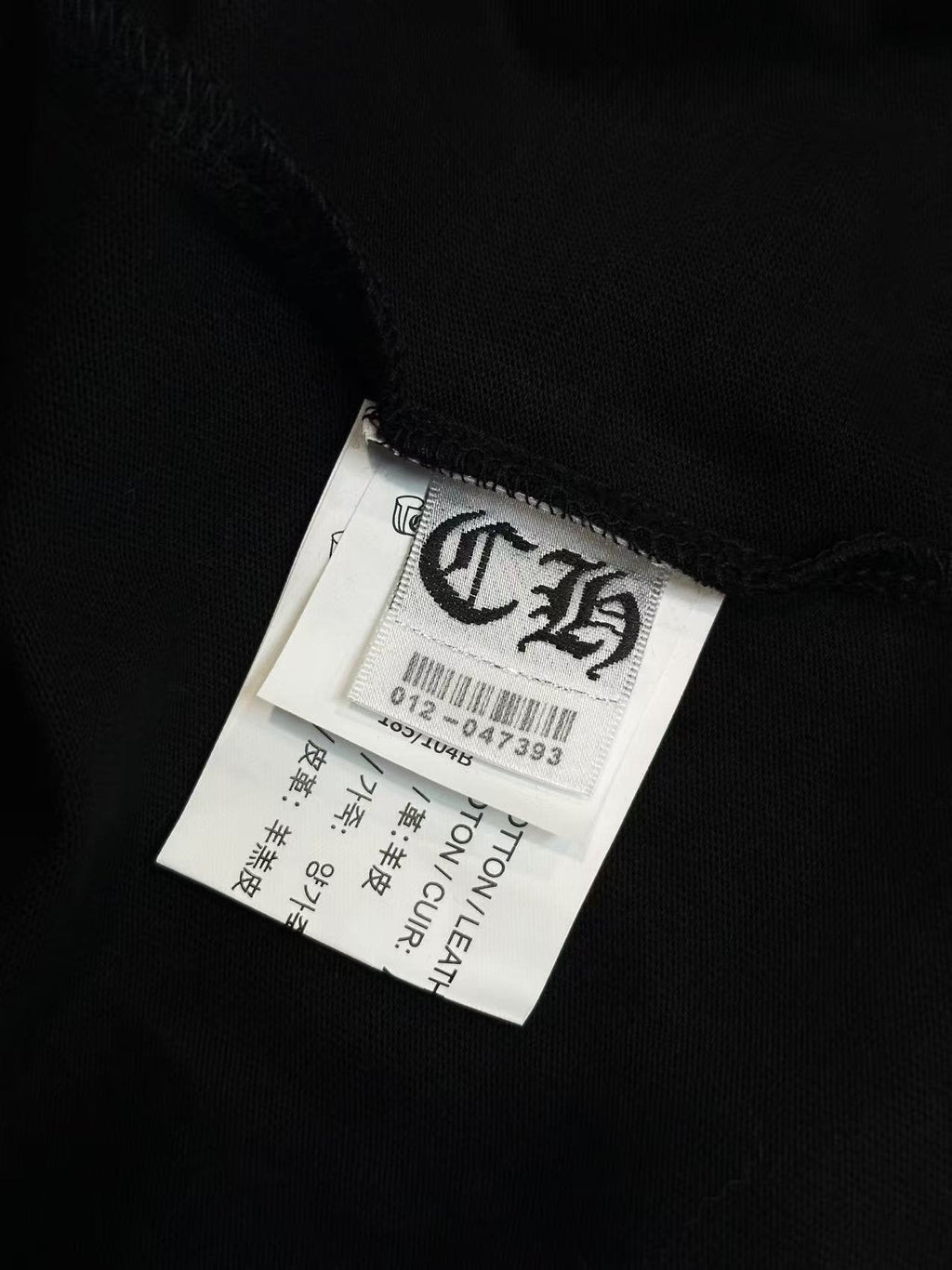 Chrome Hearts Horseshoe Cross Graphic T-Shirt